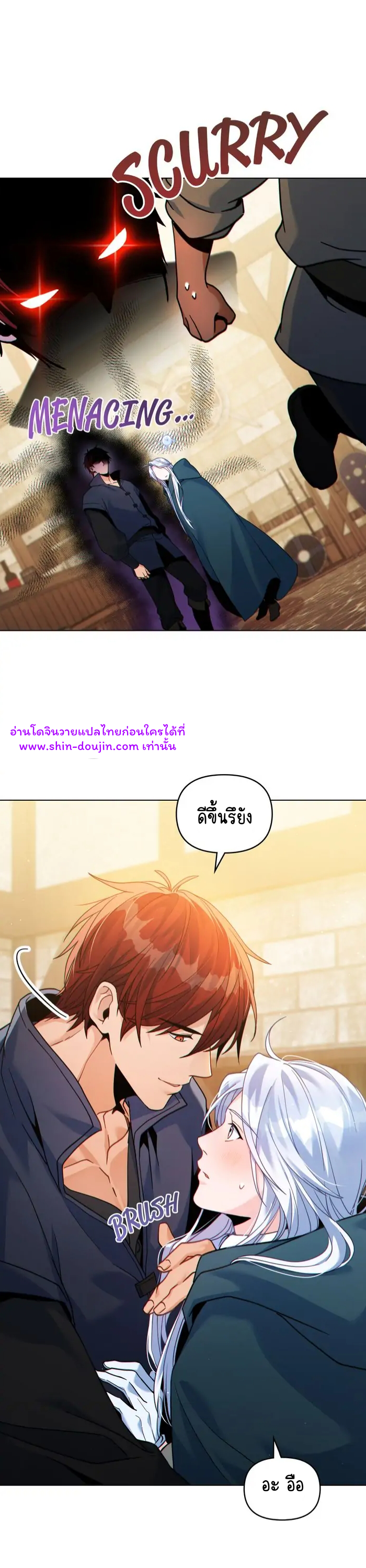 I Can See Your Stats EP 17